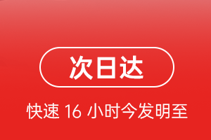 芒市航空托运航空货运 航空货运